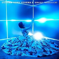 GUNDAM SONG COVERS2(数量限定生産盤)(LPサイズジャケット) 森口博子「GUNDAM SONG COVERS 2」数量限定生産盤が届く！│ZMASAa.blog